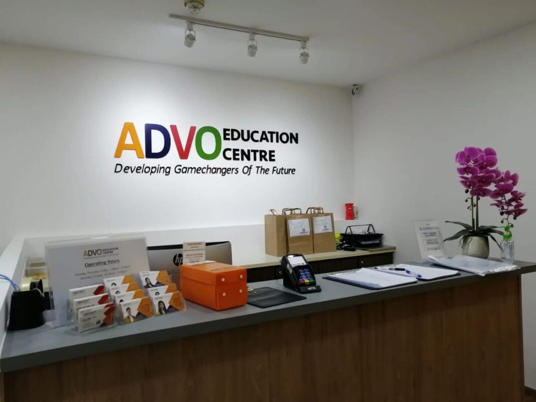 advo edu centre